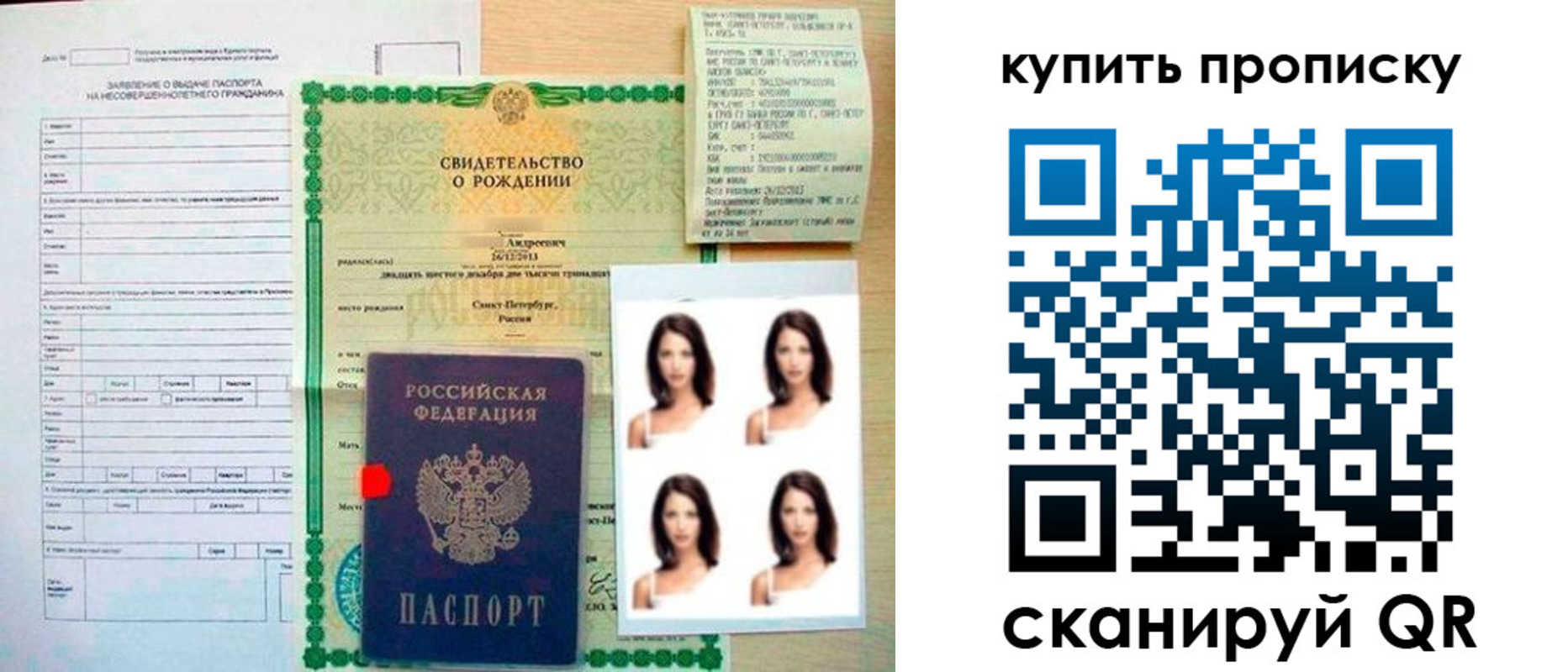 где прописаться в Ипатово