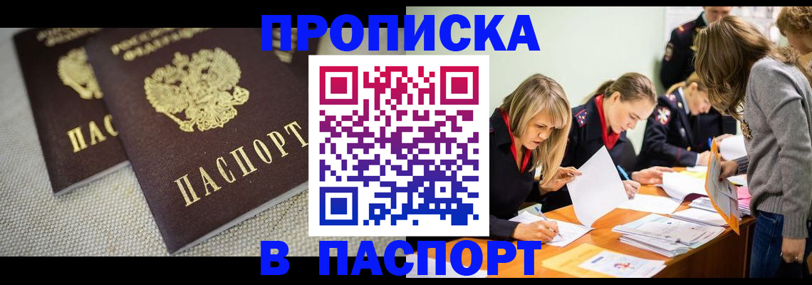 регистрация для дет. сада в Ипатово